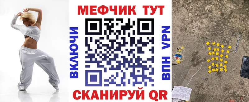 Купить МАРИХУАНА  Alpha PVP  Гашиш  МЕФ  Фёдоровский
