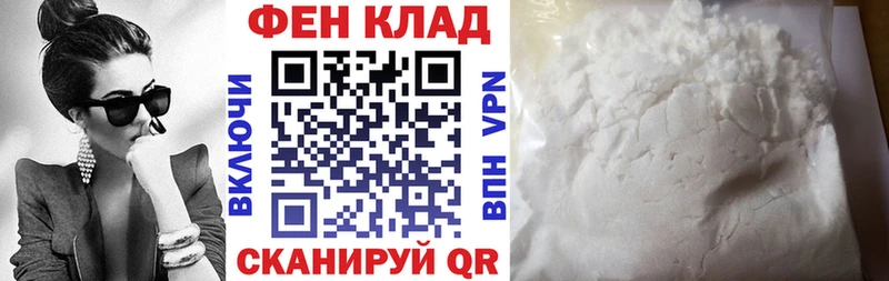 Купить  Фёдоровский  АМФ Розовый 