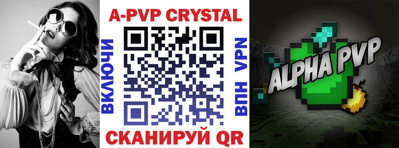 Купить закладки Фёдоровский A PVP VHQ