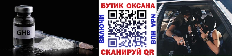 Купить Фёдоровский Бутират BDO 33%