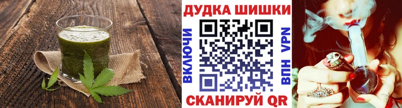 Cannafood марихуана  Купить закладки  Фёдоровский 