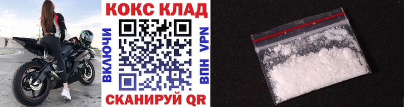 Купить  Фёдоровский  Кокаин Колумбийский 