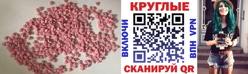 Купить закладки Фёдоровский ЭКСТАЗИ 99%