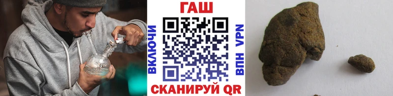 Купить закладки  Фёдоровский  ГАШ гарик 