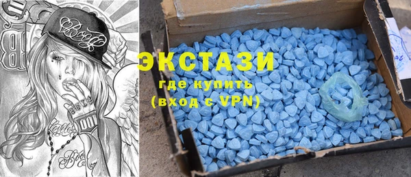 мяу мяу кристалл Алексин
