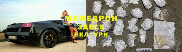 2c-b Армянск