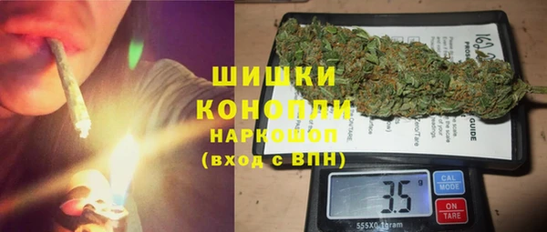 альфа пвп VHQ Арсеньев