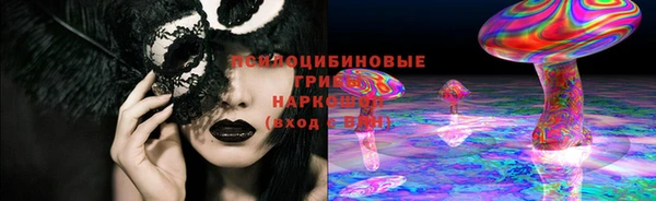 альфа пвп VHQ Арсеньев