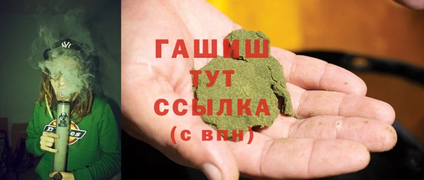 кокаин Аркадак