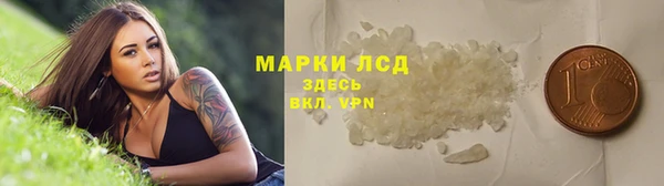 альфа пвп VHQ Арсеньев