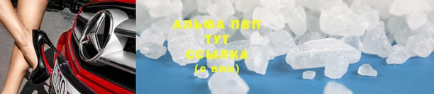 амфетамин Алексеевка