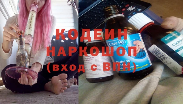 2c-b Армянск