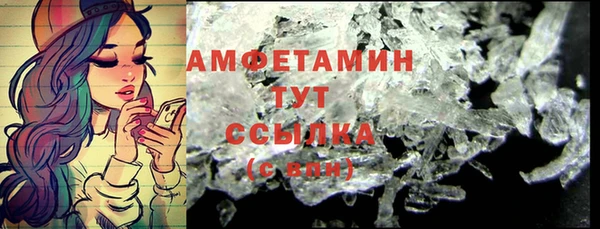 мяу мяу кристалл Алексин