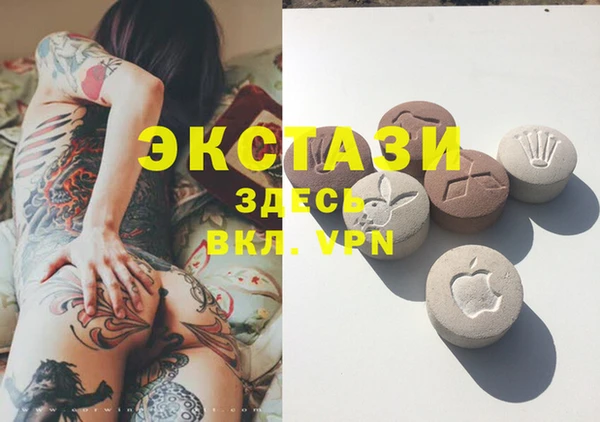 амфетамин Алексеевка