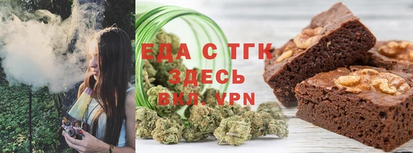 мяу мяу кристалл Алексин