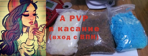 альфа пвп VHQ Арсеньев