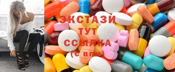 мяу мяу кристалл Алексин