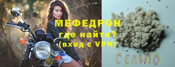 2c-b Армянск