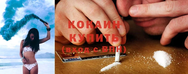 мяу мяу кристалл Алексин