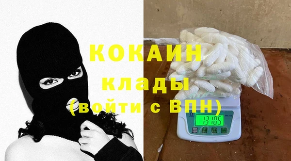 альфа пвп VHQ Арсеньев