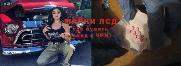 кокаин Аркадак