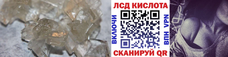 Лсд 25 экстази кислота Фёдоровский