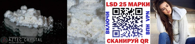 ЛСД экстази кислота  Купить закладки  Фёдоровский 