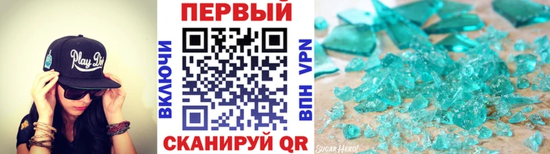 Метамфетамин винт  Купить где  Фёдоровский 