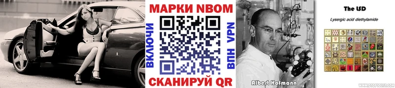 Марки NBOMe 1500мкг  Купить где  Фёдоровский 