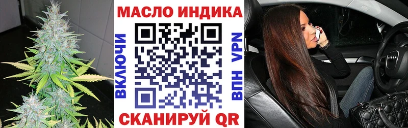 Купить  Фёдоровский  ТГК жижа 