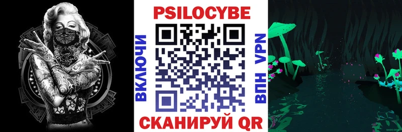 Галлюциногенные грибы GOLDEN TEACHER  Купить закладки  Фёдоровский 